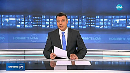Новините на NOVA (06.03.2019 - следобедна)