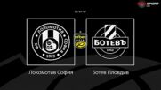 Преди кръга: Локомотив София - Ботев Пловдив