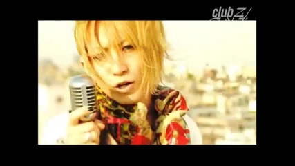 Daizystripper - Trigger [pv ]