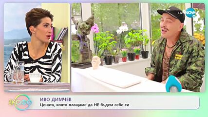 Иво Димчев за песните, които повдигат настроението - „На кафе” (20.10.2021)