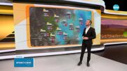 Прогноза за времето (26.05.2025 - сутрешна)