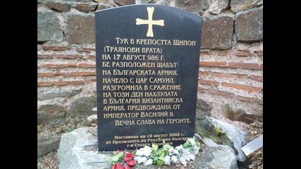 еледжик