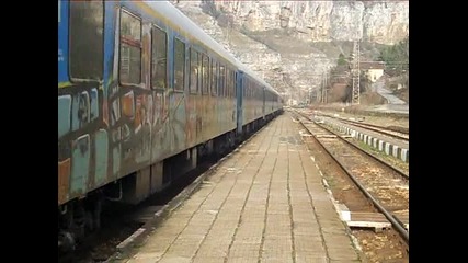 Бвзр *златни пясъци* Rбв 2610 с необичаен състав 