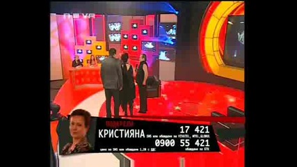Vip Brother 3 - Танца на Кристина Вълчева и Георги Мамалев