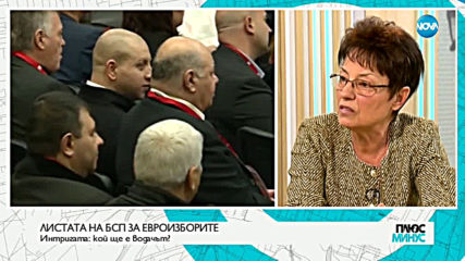 Депутат от БСП: Няма смисъл от присъствието на опозиция в такава ситуация