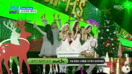 Girls' Generation - T T S - Dear Santa @ 151205 Mbc Music Core [ Comeback Stage]