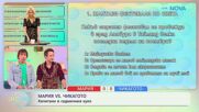 Мария VS Чикагото | Капитани в седмичния куиз | На кафе | 17 мар. 2026