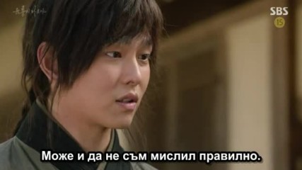 Bg Six Flying Dragons E35 010216г