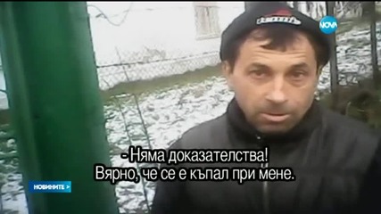 След репортаж на Нова: Проверка в дома в Куделин