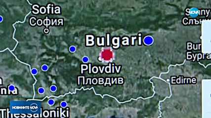 Повече от 30 вторични труса след земетресението в Пловдив