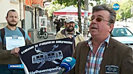 Недоволни от поскъпването на билета искат ревизия в Градска мобилност