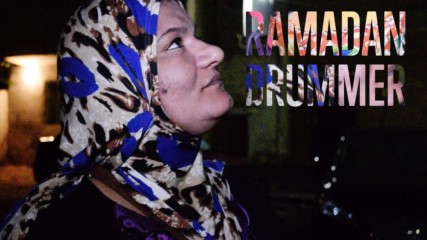 Before sunrise: A rebel woman and the beat of Ramadan