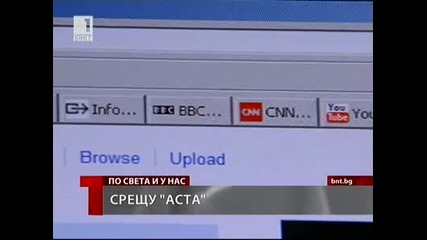 Решението за Акта не е окончателно