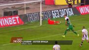 Славия - Ботев Враца на 26 април, неделя от 14.30 ч. по DIEMA SPORT