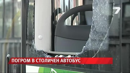 Маскирани с бухалки помляха автобус-news7