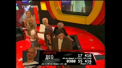 Vip Brother 3 Final [10.05.2009] - Шоуто на Део - Част 4