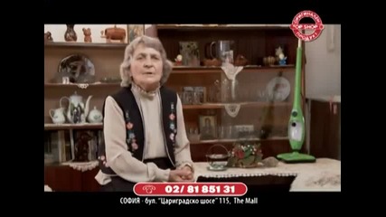 Най- смешната реклама Койка Иванова и стийм моп (смях)