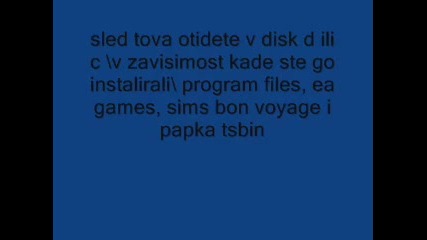 Sims 2 instalaciq 