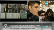 Учениците от Класическата гимнация - пак на протест