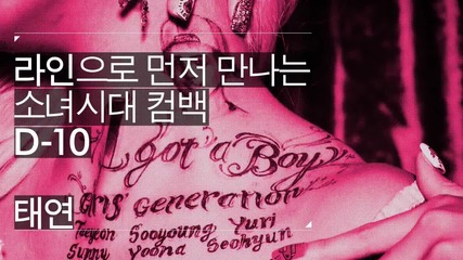 Girls' Generation ( Snsd ) - Taeyeon " I Got a Boy " Comeback Message ( D-10 )