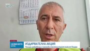 Продължава издирването на изчезналия мъж в река Стара река