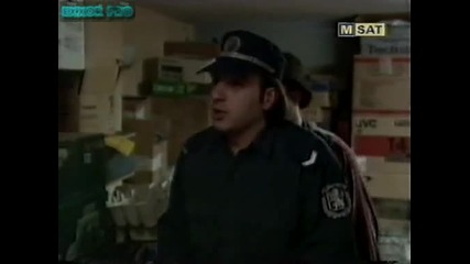 Тутурутка - Асен и полицая 