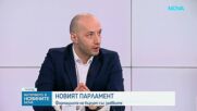 Димитър Ганев: Не мисля, че има някой, който да не остана изненадан от резултата на изборите