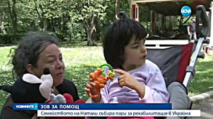 Новините на Нова (19.05.2016 - централна)