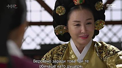 The Flower in Prison E34 2/2