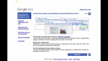 Отблизо : Google Част 3 