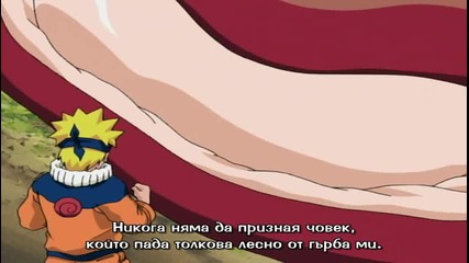 naruto 057 bg sub