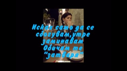 Mechti S2 E4
