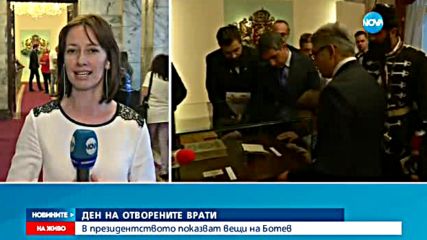 Новините на Нова (04.06.2016 - обедна)