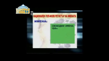 Как Се Става Фолк Певица
