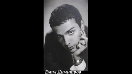Гласът на Пирин