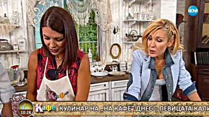 В „На кафе” певицата Кали показа една нестандартна рецепта на резене по руски