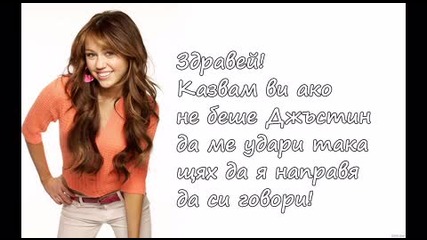 Teenage secret - 7 епизод 