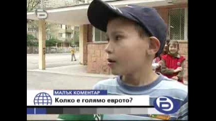 bTV Малък коментар 07.05.2008