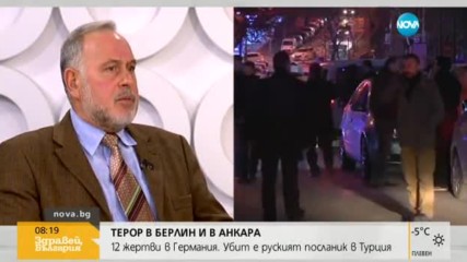 Експерт по антитероризъм: Бих определил извършителя в Анкара като единак