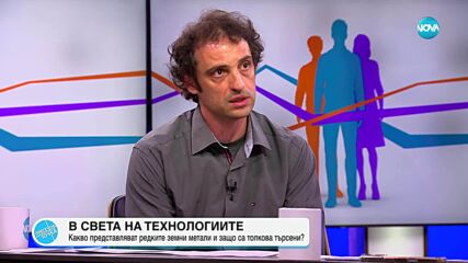 Пресечна точка (02.05.2025)
