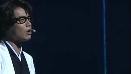 Rock Musical Bleach - Saien 