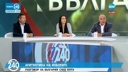 Журналист: Съмнително е дали ще има кабинет