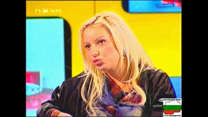 Иванина - Коментар На Номинациите - Big Brother 4 - 1.01.0