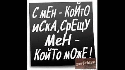 snimi4iciiiiiiii