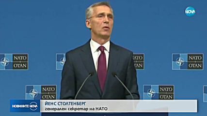 Утре започва най-мащабното учение на НАТО