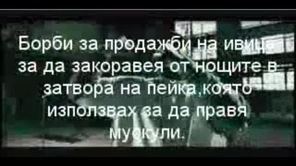 Linkin Park Feat Busta Rhymes + Бг Превод