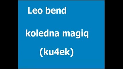 Leo Bend - Koledna Magiq(ku4ek).wmv