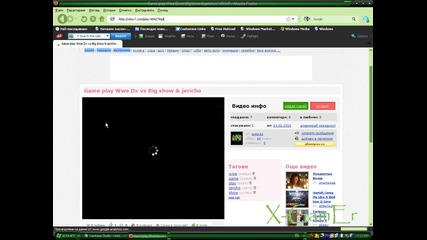 bug v vbox7.com 