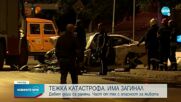 8 тийнейджъри са сред ранените при катастрофата край София, разследват причините