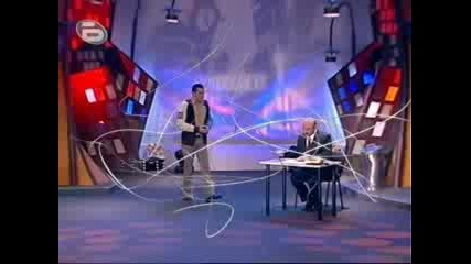 Koмиците - Жалба